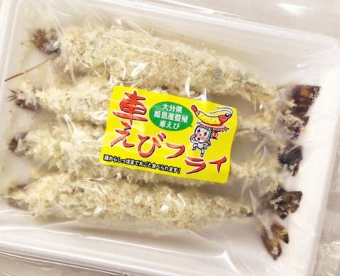 養殖車えびフライ